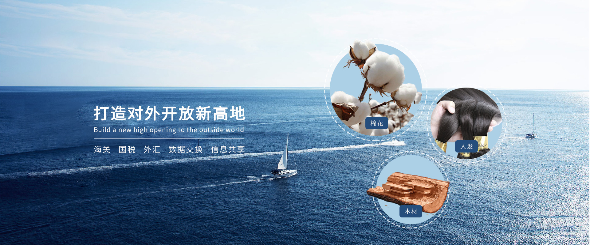 内陆港保税物流