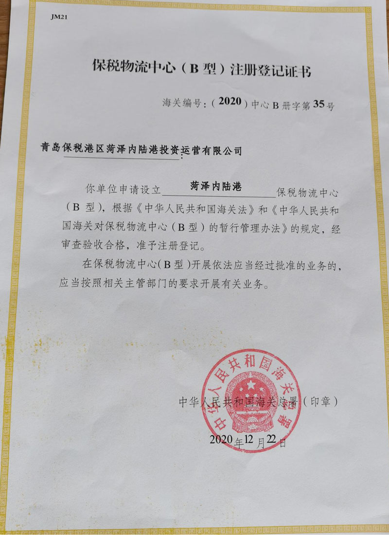 发展历程